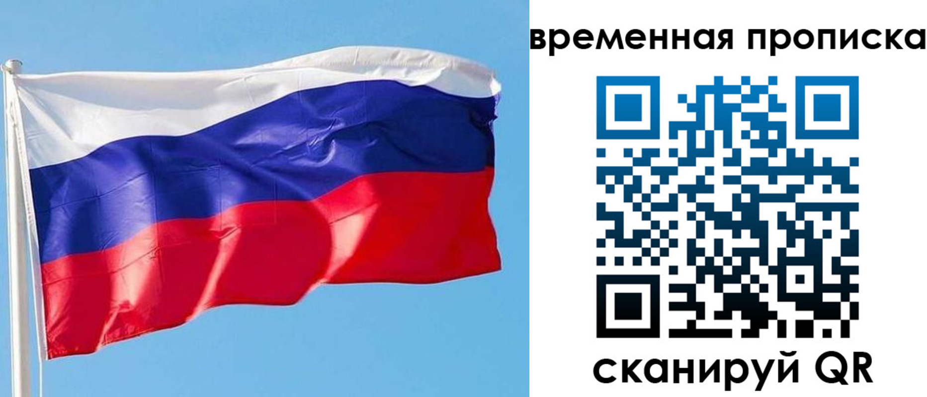 миграционный учет в Приозерске