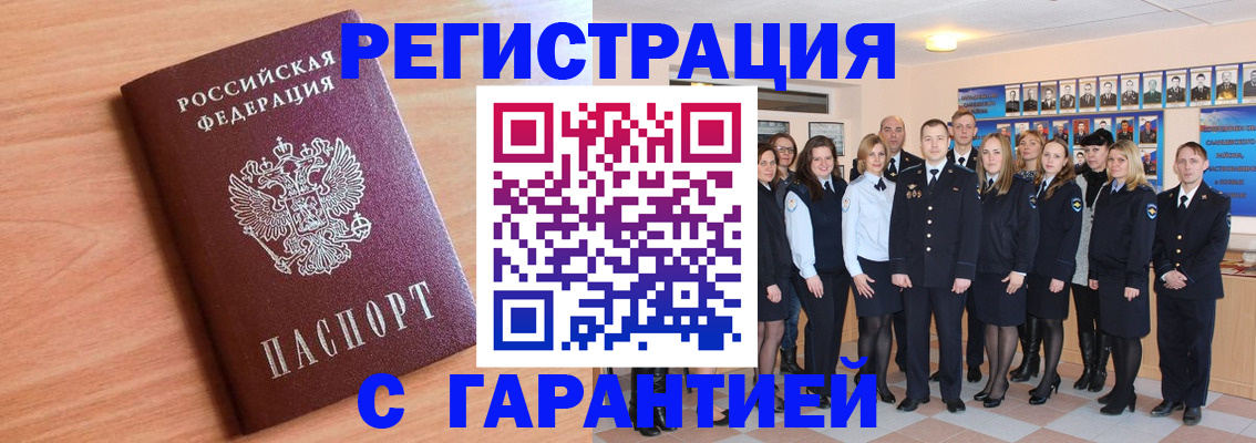 прописка для школы в Приозерске