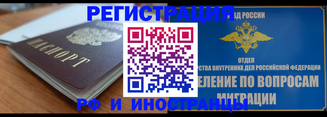 регистрация для школы в Приозерске