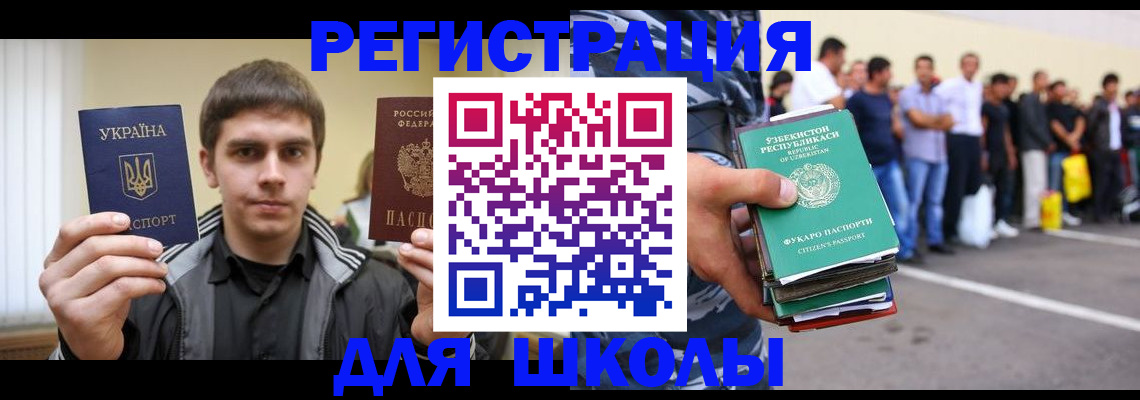 временная регистрация в квартире в Приозерске