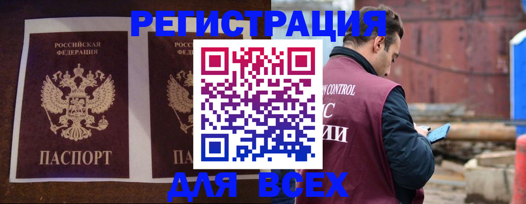 регистрация для школы в Приозерске