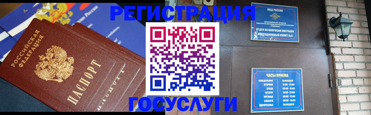 пропишу в квартире в Приозерске