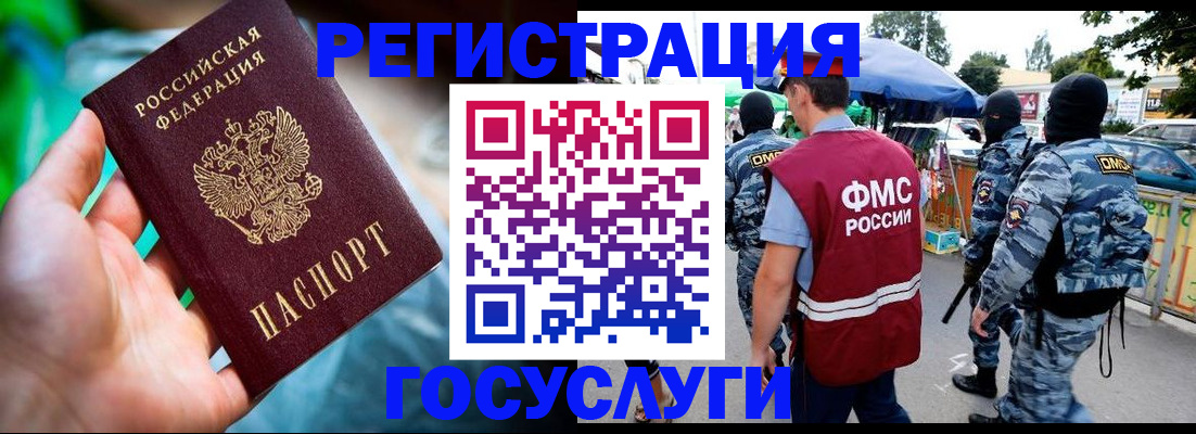 прописка от собственника в Приозерске